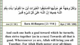 02 002 148 Surat Al Baqara The Cow The Holy Quran [upl. by Anny66]