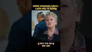 பள்ளி மாணவர்களின் உணவில் மனித கரி கலந்திருக்கு BonesMovies explained in tamil [upl. by Annonyw493]