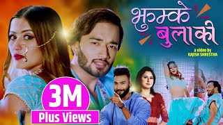 Jhumke Bulaki by Sumitra Koirala amp Alif Khan  Feat Sudhir Shrestha amp Anjali Adhikari  New Song [upl. by Crudden]