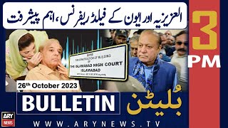 ARY News 3 PM Bulletin  𝐈𝐇𝐂 𝐫𝐞𝐬𝐞𝐫𝐯𝐞𝐬 𝐯𝐞𝐫𝐝𝐢𝐜𝐭  26th Oct 2023 [upl. by Elephus]