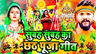 छठ पूजा गीत Special I Non Stop Chhath Pooja Geet I Chhath Puja 2024 I Top Chhath Pooja Songs [upl. by Raval181]