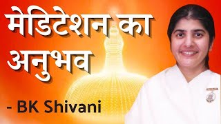 BK Shivanis Powerful Meditation Method bkshivani meditation PowerofSakash [upl. by Anastasius462]