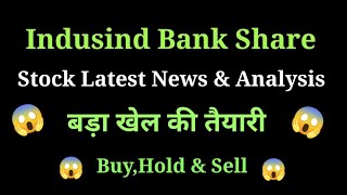 indusind bank share news today l indusind bank share news l indusind bank share price [upl. by Refinnaj541]