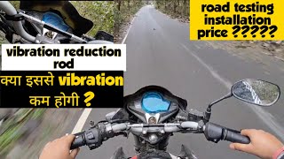 Hero Hunk  Vibration Reduce Rod For Bike  How To Reduce Handlebar Vibration  hero honda hunk [upl. by Ahsienot]