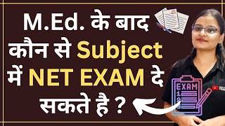 NET Exam  Subject for MEd Students  MEd के बाद कौन से Subject में NET EXAM दे सकते है [upl. by Odell]