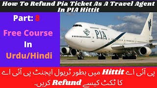 How To Refund Pia Ticket As A Travel Agent In PIA Hittit  PIA Ticket Refund Procedure Step By Step [upl. by Hanus]