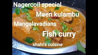 Nagercoil meen kulambufish currymangalavadians specialkanyakumari specialsubtitle in english [upl. by Roane]