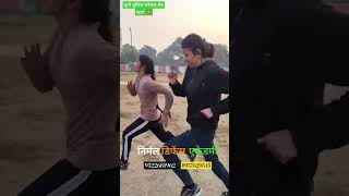 निर्मल डिफेंस एकेडमी झांसी 👉 यूपी पुलिस 🚨upppolice motivation song shortsvideo army jhansi [upl. by Guild]