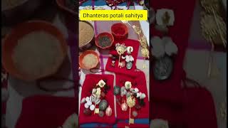 Dhanteras potli sahitya dhanteraspotali dhanteras [upl. by Bohaty564]