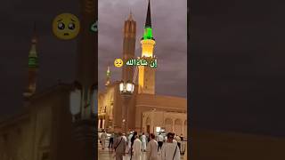 naatshareef ❤️😍💫🥰 islamicmusic explorepage trendingshorts [upl. by Sielen]