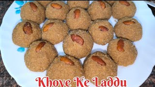 How To Make Khoye Ke Laddu recipe  khoye Ke Laddu Ki Aasan Recipe  Atte Or Khoye Ke Laddu [upl. by Alleroif563]