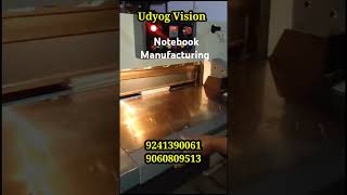 Notebook machine notebookbusiness notebookfactory notebookmanufacturing notebookstudies [upl. by Winni]