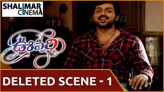 Oopiri Deleted Scene 01  Karthi Act as Nagarjuna  Nagarjuna  Karthi  Tamannaah [upl. by Emelyne]