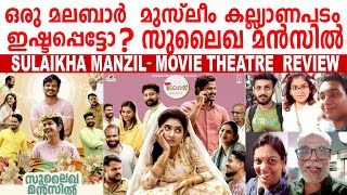 SULAIKHA MANZIL Malayalam Movie Public Review  Theatre Response  Lukman Lukku [upl. by Eiramlatsyrk509]