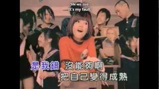 Bu Pa Bu Pa 不怕不怕 Jocie Kwok 郭美美 Lyrics English Subtitles  Chinese numa numa [upl. by Trimble813]