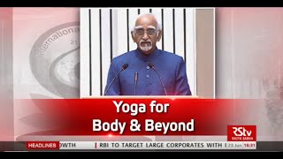 Shri M Hamid Ansari’s remarks on the occasion of International Yoga Day [upl. by Aittam445]