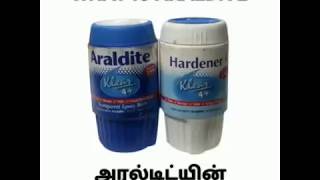 WHAT IS ARALDITE ll HOW TO USE ARALDITE IN TAMIL [upl. by Longwood265]