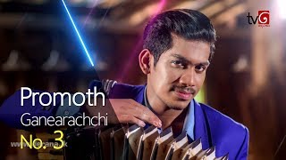 Enna Madanale by Promoth Ganeearachchi  Dream Star Season VII  Final 7  04112017 [upl. by Donna]