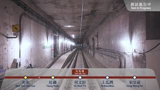 屯馬綫全綫進入試營運階段啦 Trial operations for Tuen Ma Line full line commence [upl. by Alegnasor]