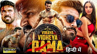 Vinaya Vidheya Rama VVR Full Movie Hindi Dubbed  Ram Charan Kiara Advani  Review amp HD Facts [upl. by Obediah]