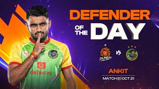 Ankit Patna Pirates  Defender of the Day October 21  PKL Season 11 [upl. by Ayadahs]