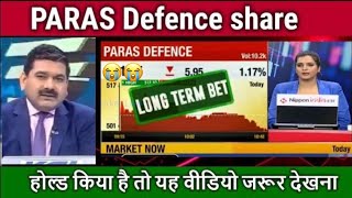 PARAS DEFENCE AND SPACE TECHNOLOGIES SHARE LATEST NEWS  PARAS DEFENCE COMPLETE ANALYSIS  TARGET 🎯 [upl. by Mode]