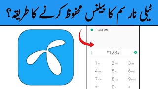 How to save Telenor sim balance code  Online Muzammil [upl. by Blackington]