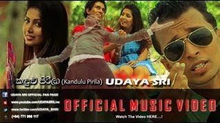 UDAYA SRI  Kandulu Pirila කඳුළු පිරිලා OFFICIAL MUSIC VIDEO Released 26th Aug 2013 [upl. by Cirda]