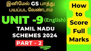 Part 2 Tamil Nadu Government Schemes English  Notes Explanation [upl. by Eerak]