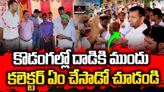 High Tension at Kodngal  కొడంగల్లో దాడికి ముందు కలెక్టర్ ఏం చేసాడో చూడండి  CM Revanth  MTV Plus [upl. by Tloh]