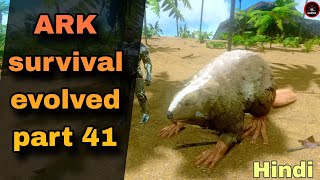 How to tame castoroides beaver in ARK mobile Hindi😡😡😡😡😡 [upl. by Netneuq]