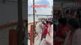 Ram Ne Li Thi Jal Samadhi 😭🙏shorts trending ayodhya saryunadi saryughat saryuriver shortvideo [upl. by Okimat]