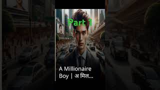 A millionaire boys episode 1 part 1 [upl. by Hama358]