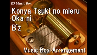 Konya Tsuki no mieru Oka niBz Music Box [upl. by Wolfy]