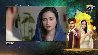 Recap  Aye MushteKhaak  Episode 26  14th March 2022  HAR PAL GEO [upl. by Esbenshade249]