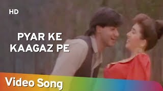 Pyar Ke Kaagaz Pe  Jigar 1992  Ajay Devgan  Karishma Kapoor  Popular Romantic Song [upl. by Hutt428]