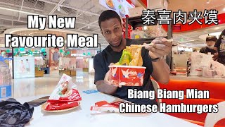 My New Favourite Meal in China！ Biang Biang Mian and Chinese Hamburgers [upl. by Rubetta]