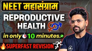 NEET महासंग्राम🔥 REPRODUCTIVE HEALTH in 10 min🎯 Neet 2024 [upl. by Oneill]