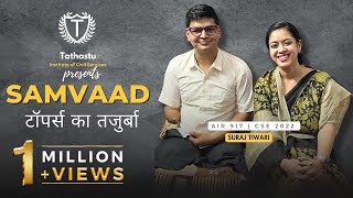 Samvaad टॉपर्स का तजुर्बा  AIR 917 Suraj Tiwaris Inspiring Interview with Dr Tanu Jain Maam [upl. by Aneeh516]