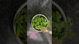 amrood ki chatni chatni trending youtubeshorts food shorts chatnirecipes SwadbyAnubha [upl. by Hermann809]