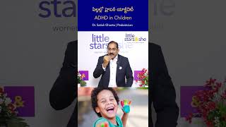 Is Your Child Hyperactive or Just Energetic Learn the Signs of ADHD in Children Dr Satish shorts [upl. by Ikkela261]