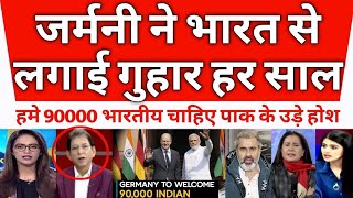 Pak Media Shocked Germany Ne Mange Har Sal 90000 Bhartiya  Pak React [upl. by Oilicec]