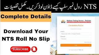 How to Download NTS Roll Number Slip 2023  NTS Roll No Slip [upl. by Montagu814]