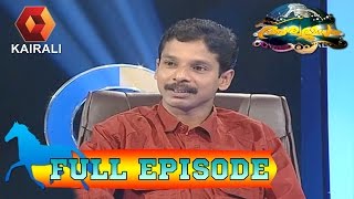 Aswamedham  Aswamedham Poet Pavithran Theekkuny amp Shibi Johnson  15th December 2014  Full Episode [upl. by Ly]