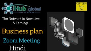 Ihub global Network Business plan How To Earn Free Helium Coin Mining Hindi IhubGlobal Helium [upl. by Hahsi]