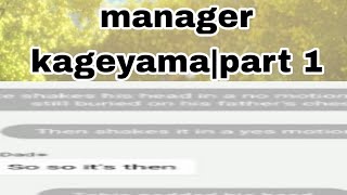 HAIKYUU TEXT manager kageyamapart 1 [upl. by Doug]