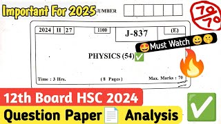 12th Important 2025  Class 12th Board HSC 2024 Question Paper Analysis  Must Watch Std 12th VIP [upl. by Ayotan796]