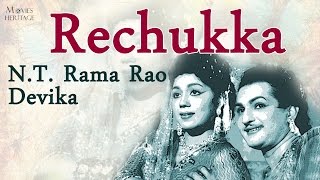 Rechukka 1951 Full Movie  Classic Telugu Films by MOVIES HERITAG [upl. by Yspyg735]