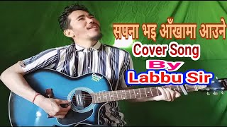 Trishala Gurung l Sapana Bhai Cover Labbu Sir [upl. by Adnalro521]