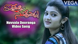 Inkenti Nuvve Cheppu Movie Songs  Nuvvala Dooranga Video Song [upl. by Akimihs]